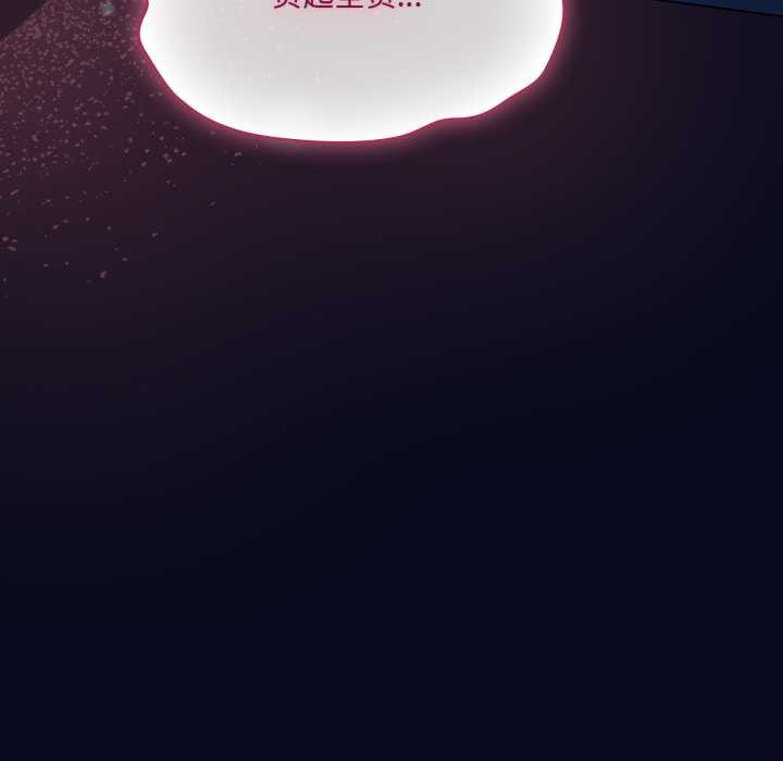 喵来的恋爱第43話