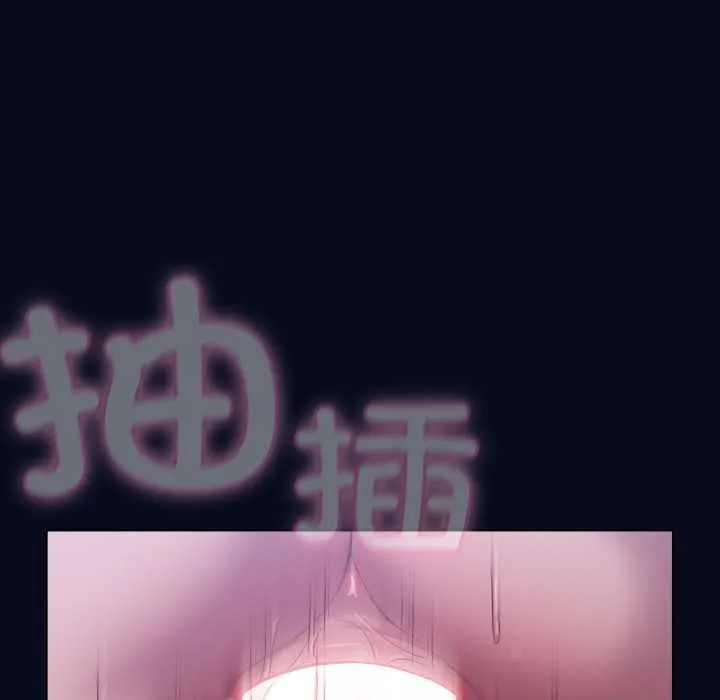 喵來的戀愛第43話
