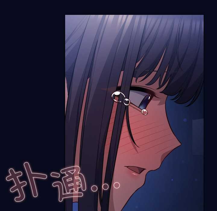 喵來的戀愛第43話