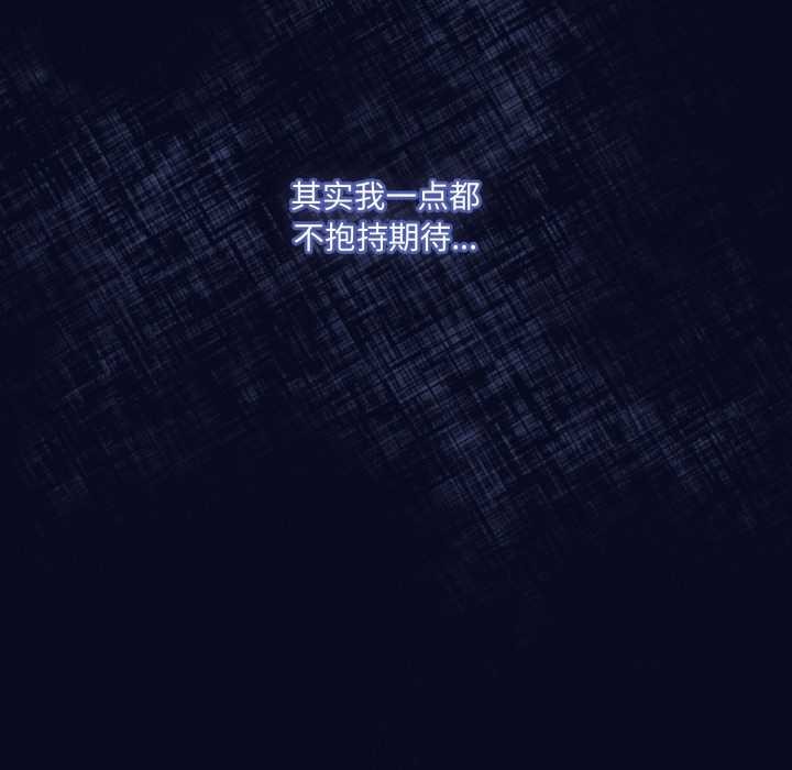 喵来的恋爱第43話
