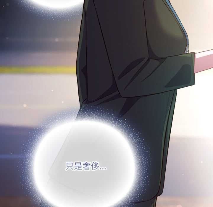 喵来的恋爱第43話