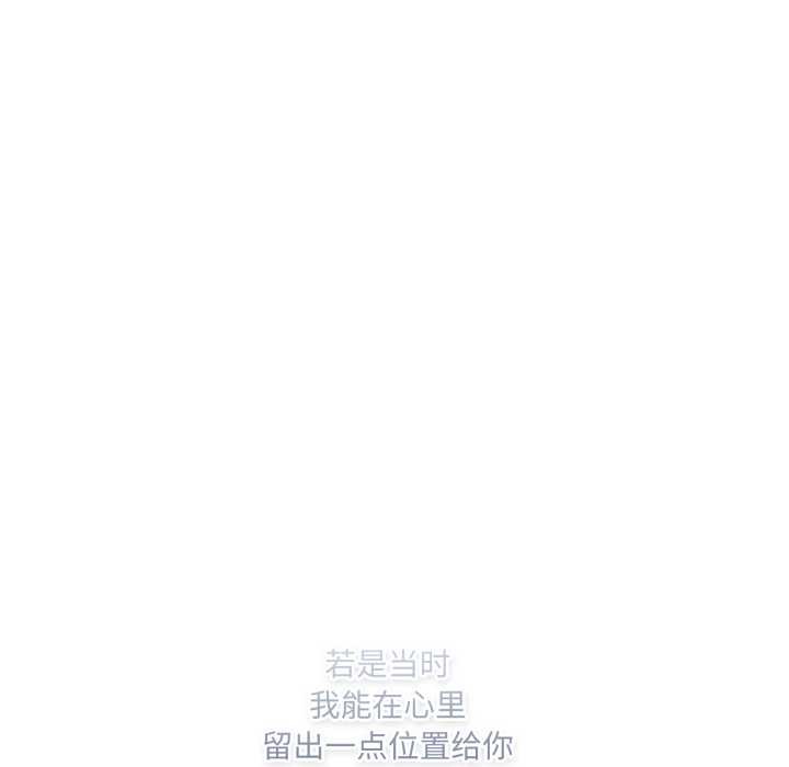 喵來的戀愛第43話