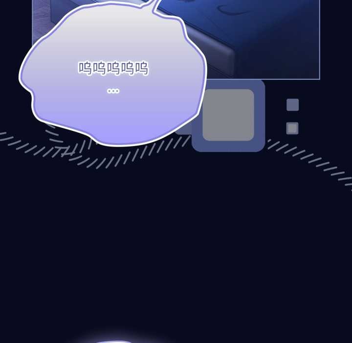 喵来的恋爱第43話