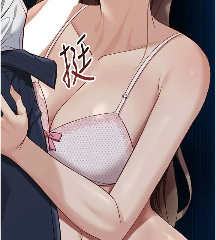 鲁蛇社畜的金手指-第46話-用系統讓妳愛讓打炮 - 图片 12