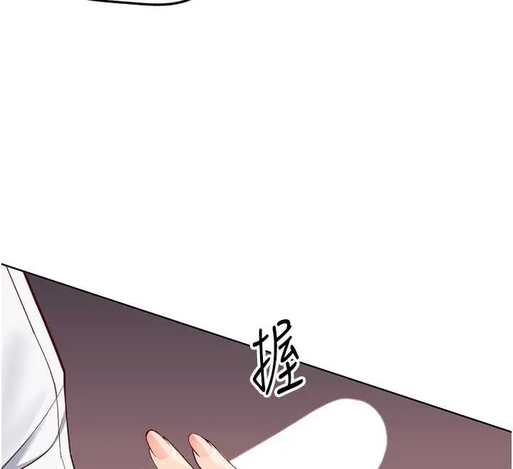 鲁蛇社畜的金手指-第46話-用系統讓妳愛讓打炮 - 图片 21