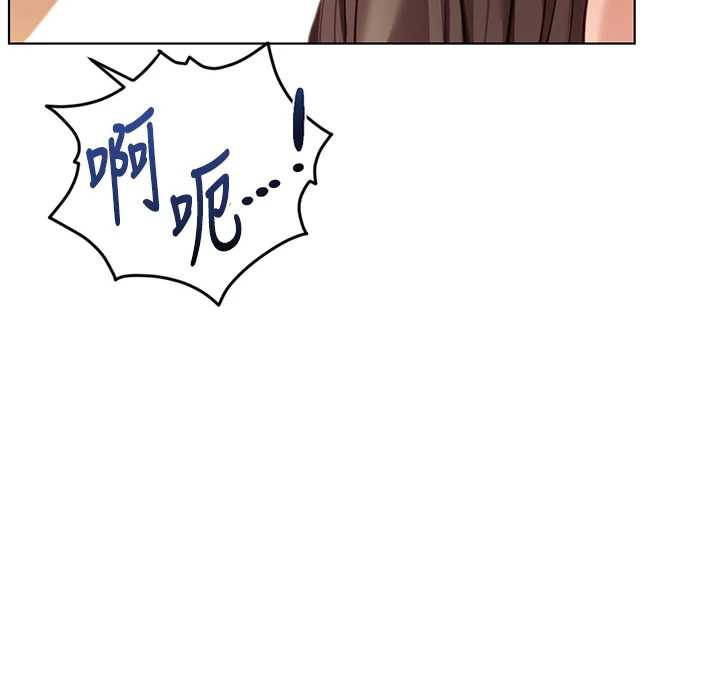 鲁蛇社畜的金手指第46話-用系統讓妳愛讓打炮