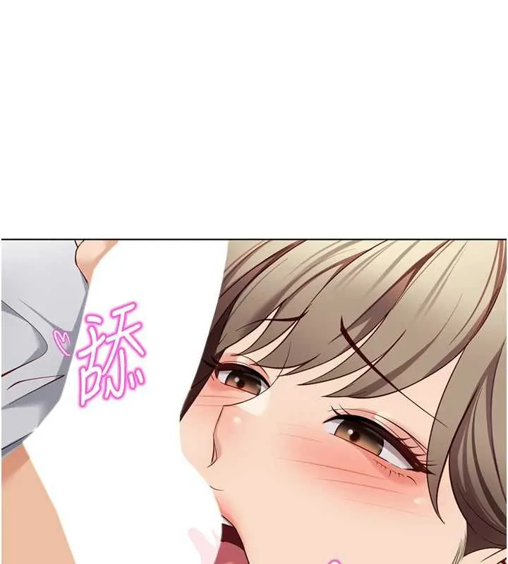 鲁蛇社畜的金手指-第46話-用系統讓妳愛讓打炮 - 图片 41