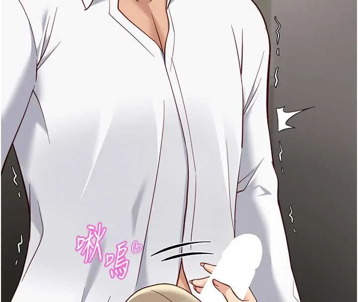 鲁蛇社畜的金手指-第46話-用系統讓妳愛讓打炮 - 图片 44
