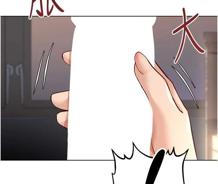 鲁蛇社畜的金手指-第46話-用系統讓妳愛讓打炮 - 图片 52