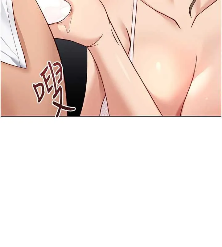 鲁蛇社畜的金手指-第46話-用系統讓妳愛讓打炮 - 图片 58