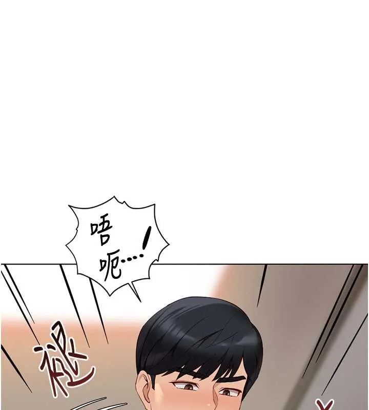 鲁蛇社畜的金手指-第46話-用系統讓妳愛讓打炮 - 图片 59