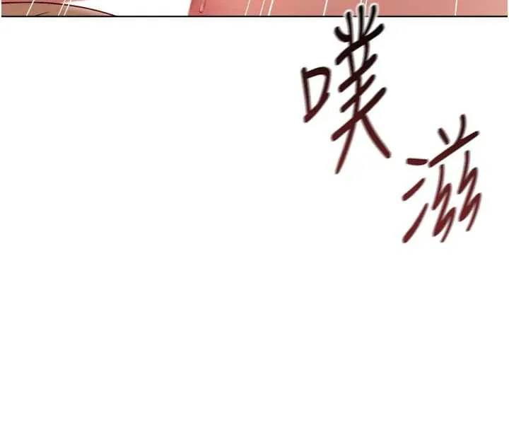 鲁蛇社畜的金手指-第46話-用系統讓妳愛讓打炮 - 图片 97