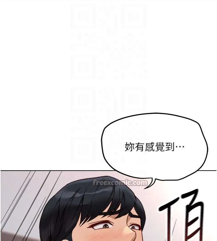 鲁蛇社畜的金手指-第46話-用系統讓妳愛讓打炮 - 图片 90