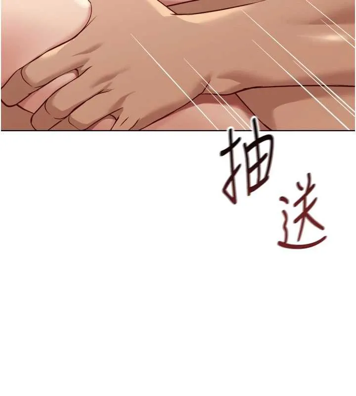鲁蛇社畜的金手指-第46話-用系統讓妳愛讓打炮 - 图片 102