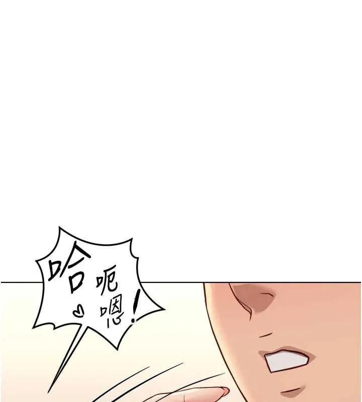 鲁蛇社畜的金手指-第46話-用系統讓妳愛讓打炮 - 图片 103