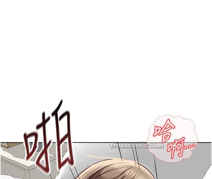 鲁蛇社畜的金手指第46話-用系統讓妳愛讓打炮