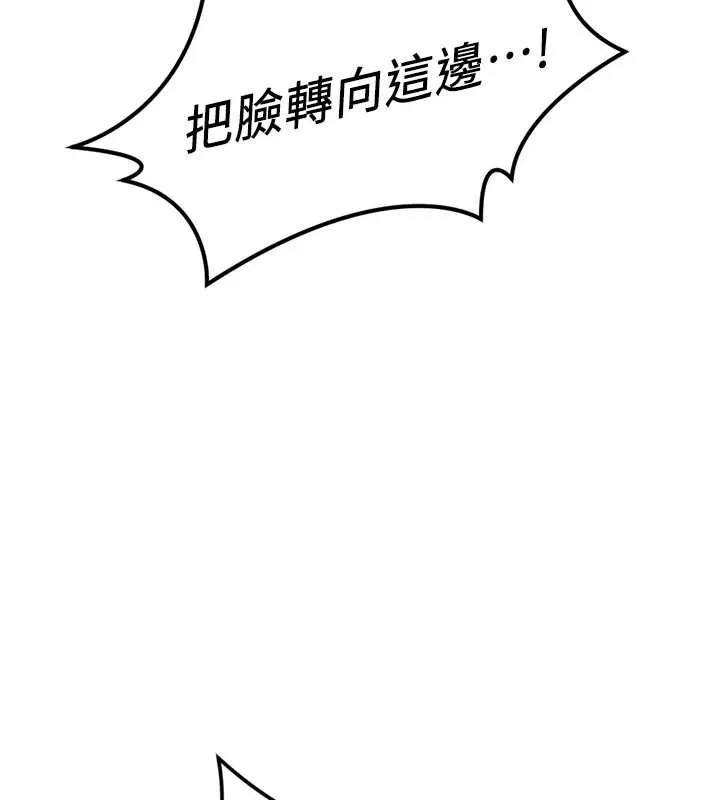 鲁蛇社畜的金手指-第46話-用系統讓妳愛讓打炮 - 图片 124
