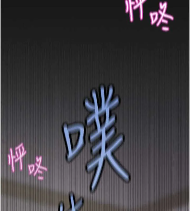 鲁蛇社畜的金手指-第46話-用系統讓妳愛讓打炮 - 图片 133