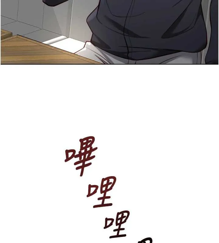 鲁蛇社畜的金手指-第46話-用系統讓妳愛讓打炮 - 图片 155