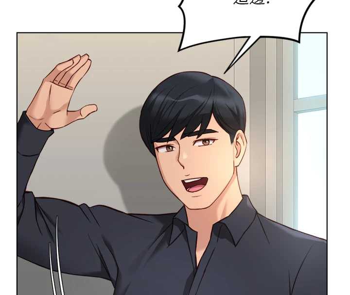 鲁蛇社畜的金手指第46話-用系統讓妳愛讓打炮