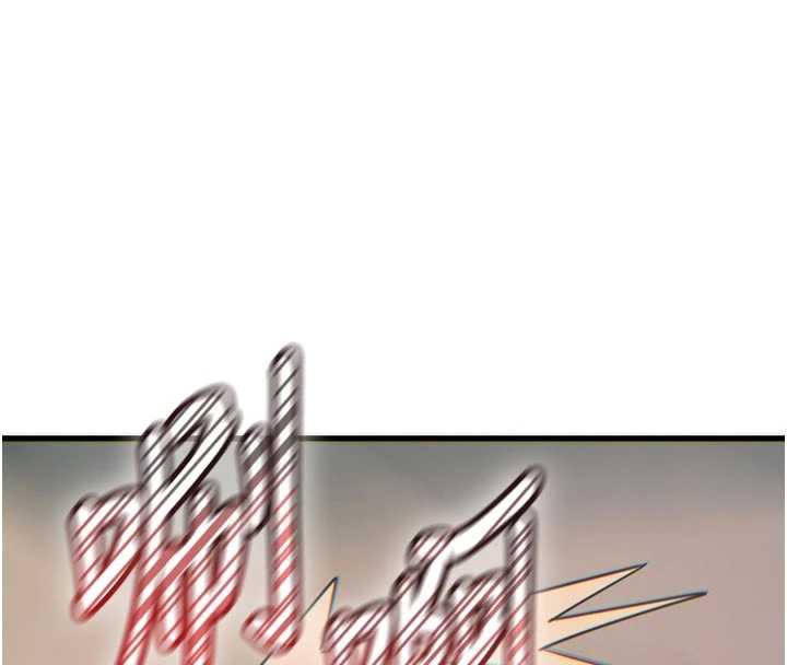 恶次人生第50話-成為性奴的是妳