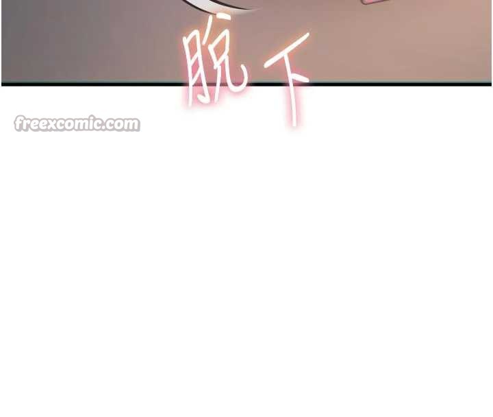 恶次人生第50話-成為性奴的是妳