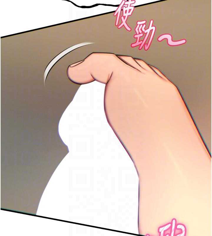 恶次人生第50話-成為性奴的是妳