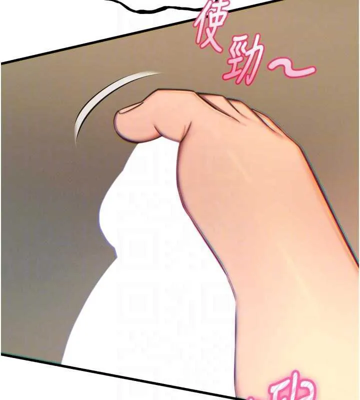 恶次人生-第50話-成為性奴的是妳 - 图片 76