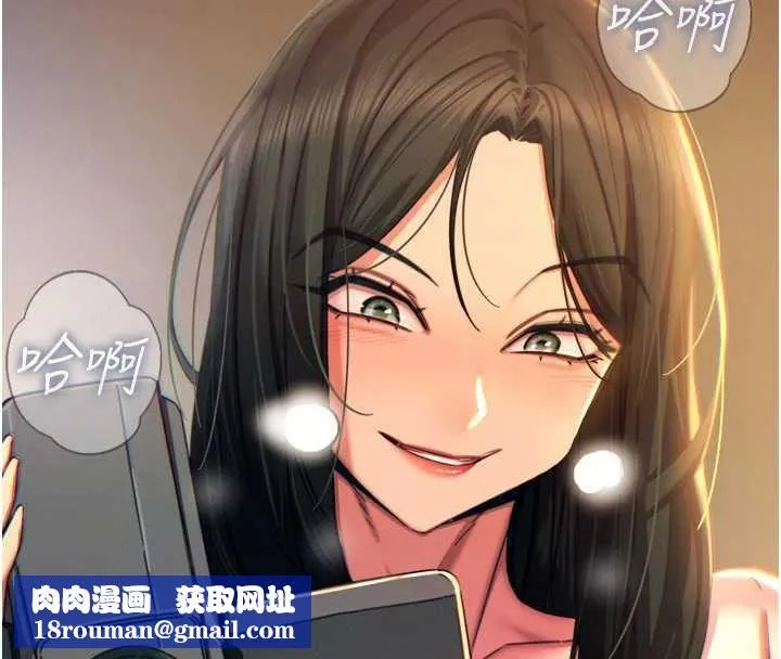 恶次人生-第50話-成為性奴的是妳 - 图片 71