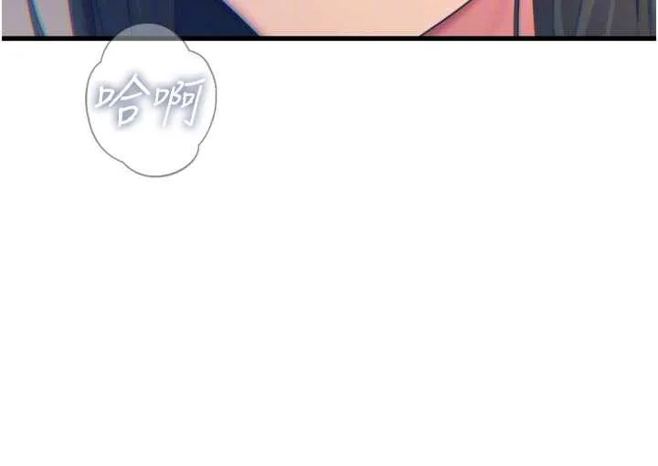 恶次人生-第50話-成為性奴的是妳 - 图片 87