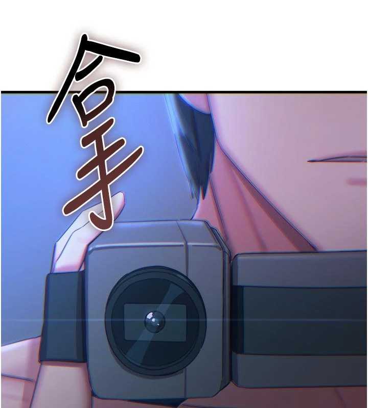 恶次人生第50話-成為性奴的是妳