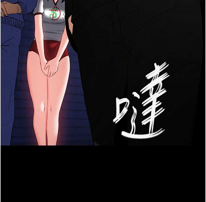 末日鵰堡第53話-小隻馬的強勁吸力