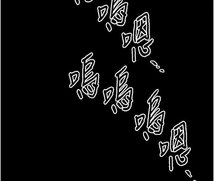 末日鵰堡-第53話-小隻馬的強勁吸力 - 图片 52