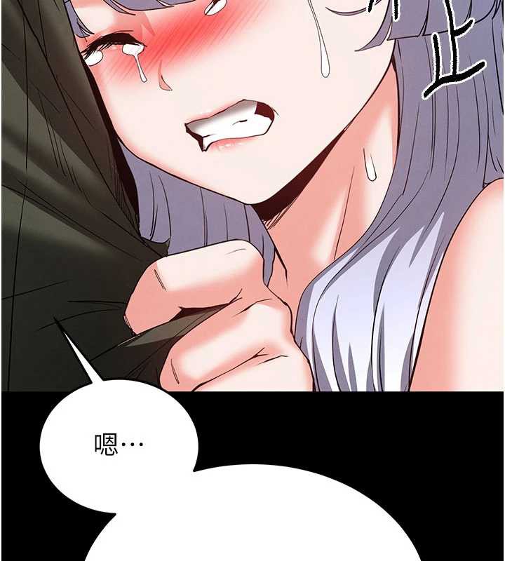 末日鵰堡第53話-小隻馬的強勁吸力