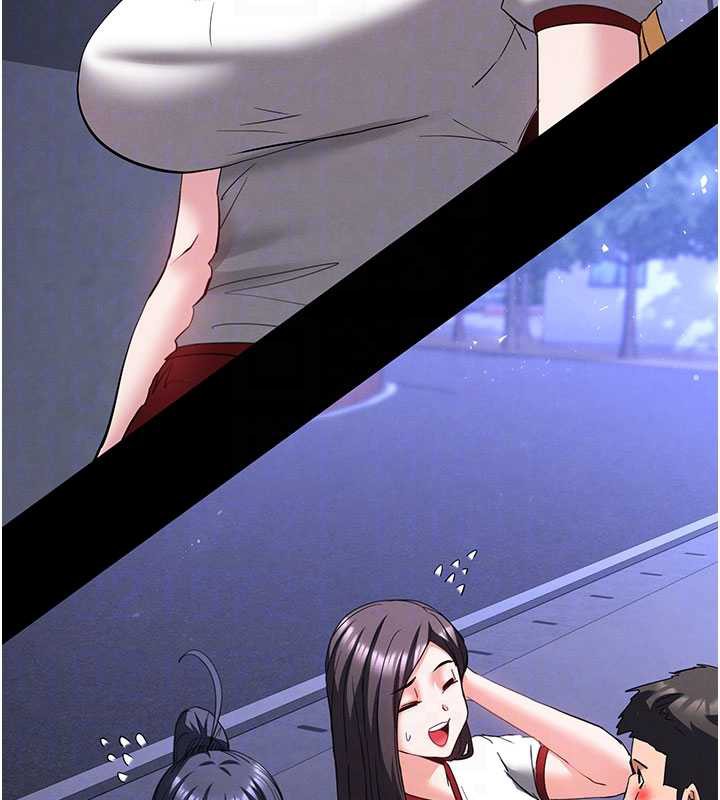 末日鵰堡第53話-小隻馬的強勁吸力