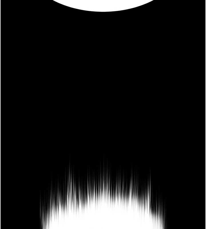 末日鵰堡第53話-小隻馬的強勁吸力