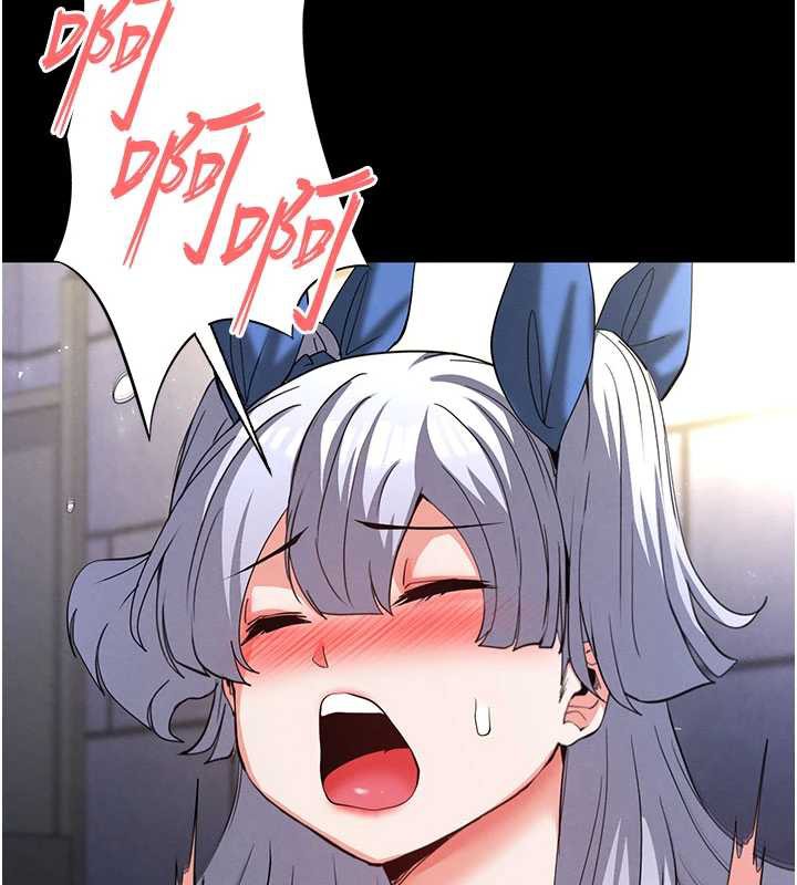 末日鵰堡第53話-小隻馬的強勁吸力