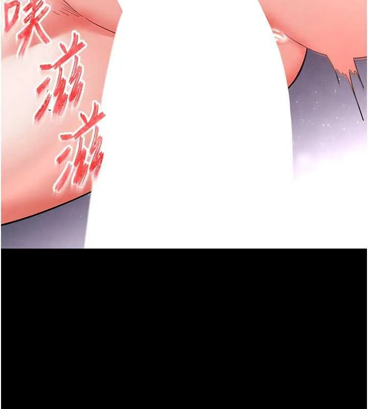 末日鵰堡-第53話-小隻馬的強勁吸力 - 图片 181