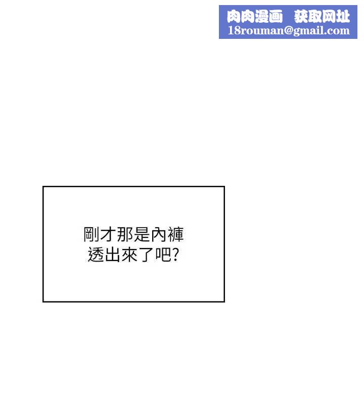 飞机杯女神连线中第37話-這個尺寸好有感覺