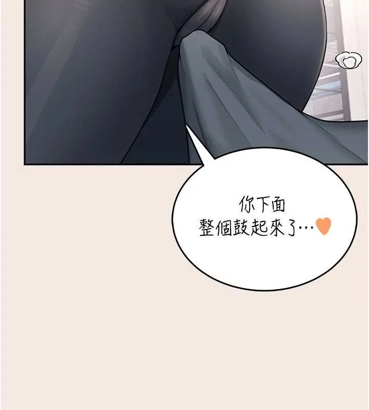 飞机杯女神连线中-第37話-這個尺寸好有感覺 - 图片 6
