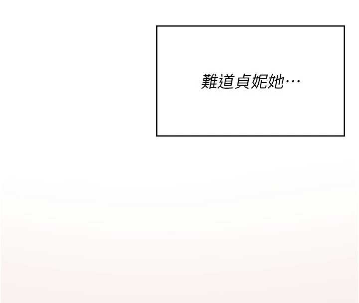 飞机杯女神连线中第37話-這個尺寸好有感覺