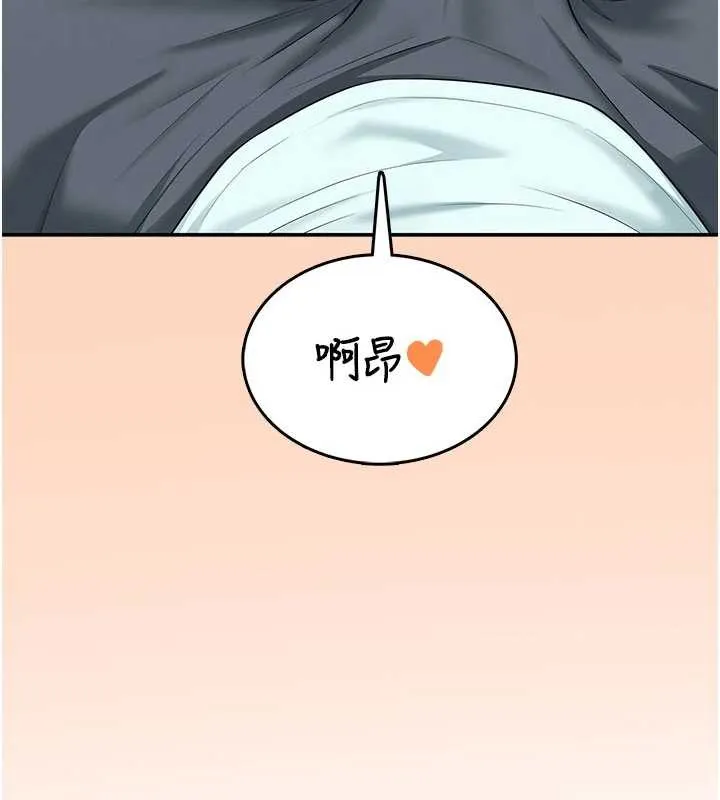飞机杯女神连线中-第37話-這個尺寸好有感覺 - 图片 10