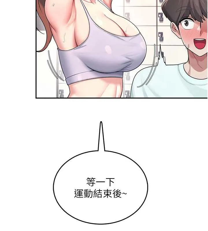 飞机杯女神连线中-第37話-這個尺寸好有感覺 - 图片 15