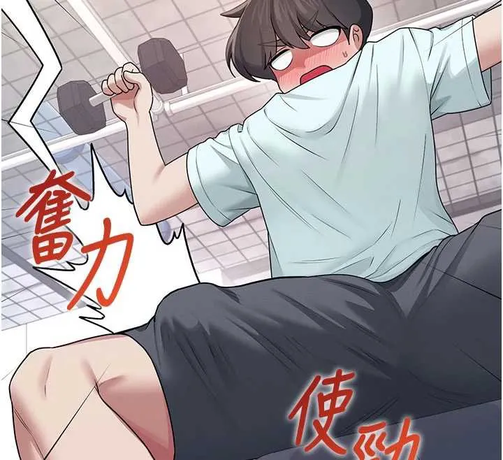 飞机杯女神连线中-第37話-這個尺寸好有感覺 - 图片 12