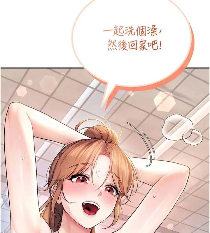 飞机杯女神连线中-第37話-這個尺寸好有感覺 - 图片 17