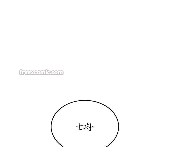 飞机杯女神连线中-第37話-這個尺寸好有感覺 - 图片 28