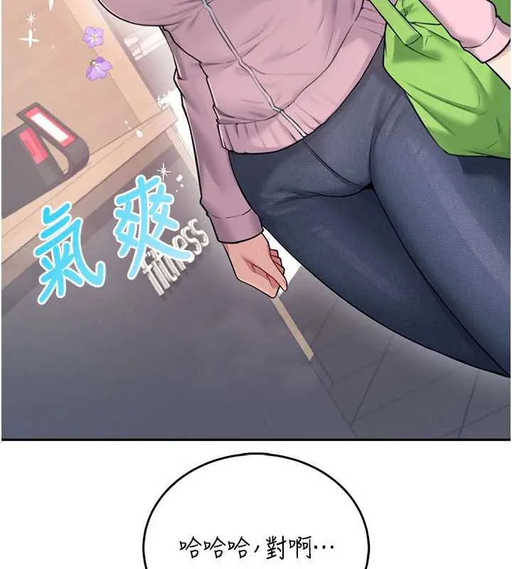 飛機盃女神連線中第37話-這個尺寸好有感覺