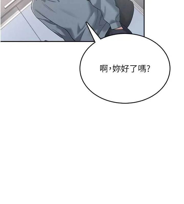 飛機盃女神連線中第37話-這個尺寸好有感覺
