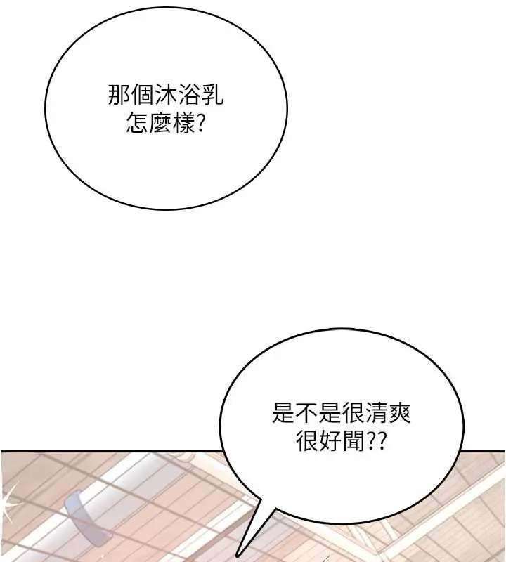 飛機盃女神連線中第37話-這個尺寸好有感覺