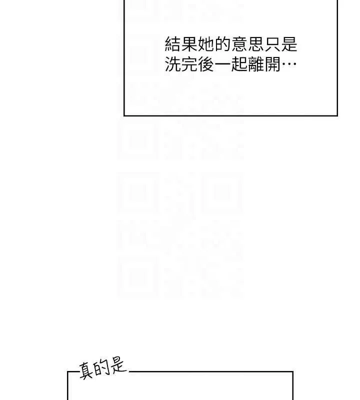 飞机杯女神连线中-第37話-這個尺寸好有感覺 - 图片 39
